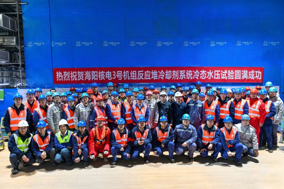 海阳冷试-内容3 海阳冷试-内容3