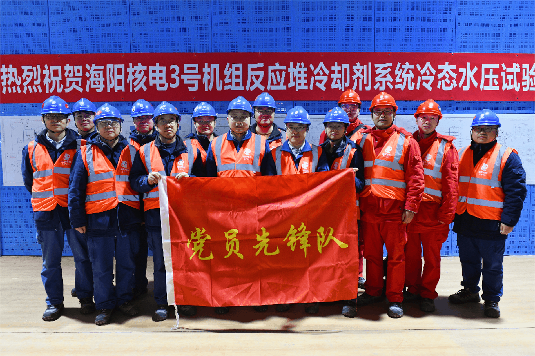 海阳冷试-内容2 海阳冷试-内容2