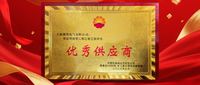 //iororwxhmnmllp5m.leadongcdn.com/cloud/piBpiKnnlpSRmlnonjijip/ronghuotalimuerqiyixigongchengyouxiugongyingshangjiang-fengmian2.png
